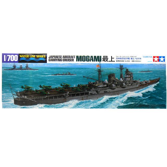 1/700 タミヤ WL341 日本航空巡洋艦 最上 | 