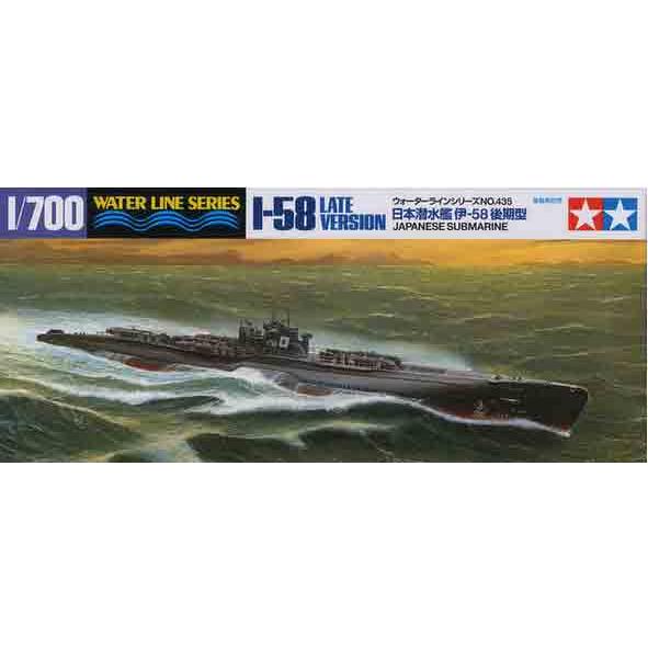 1/700 タミヤ WL435 日本潜水艦 伊-58 後期型 | 