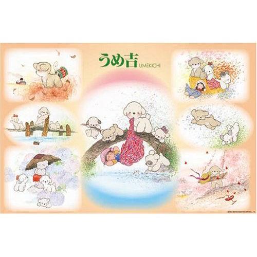 2026年最新】Yahoo!オークション -ジグソーパズルうめ吉の中古品・新品