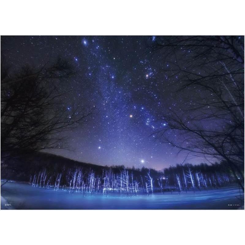 Kagaya 光るパズル 天空物語 美瑛に降る星のダイヤモンド 北海道 05 1014 500ピース やのまん 02 J00 Np ホビーゾーン 通販 Yahoo ショッピング