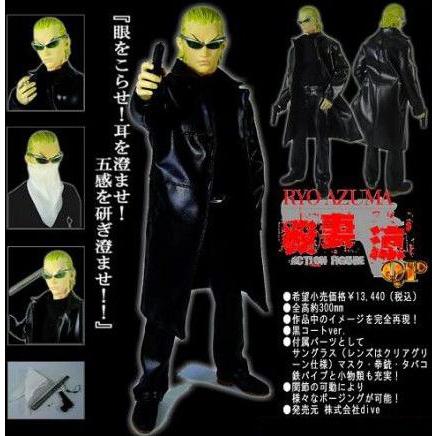 QP キューピー 我妻涼 フィギュア 未開封｜Yahoo!フリマ（旧