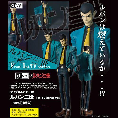 ダイブ ルパン三世 ルパン三世 1st Tv Series ｖer ダイブ フィギュア 22 J00 Bp ホビーゾーン 通販 Yahoo ショッピング