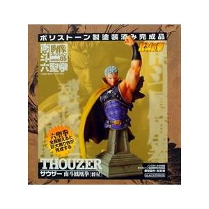 北斗の拳 南斗六聖拳 胸像コレクション Vol 05 サウザー 南斗鳳凰拳 将星 ポリストーン塗装済み完成品 海洋堂 フィギュア 22 J00 Bp ホビーゾーン 通販 Yahoo ショッピング