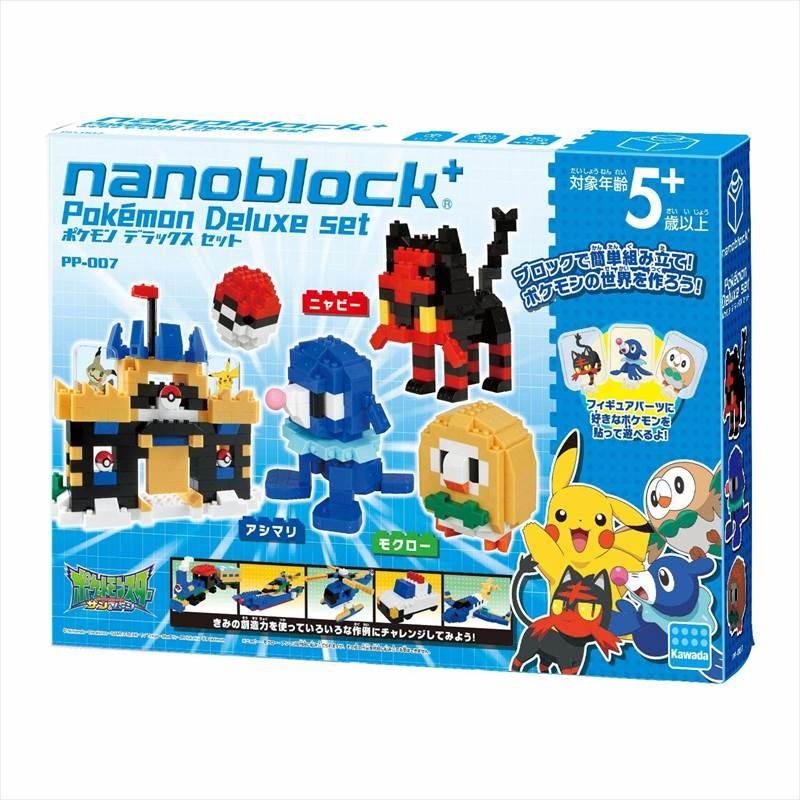 Nanoblock ポケモン デラックスセット カワダ 39 J00 Bp ホビーゾーン 通販 Yahoo ショッピング