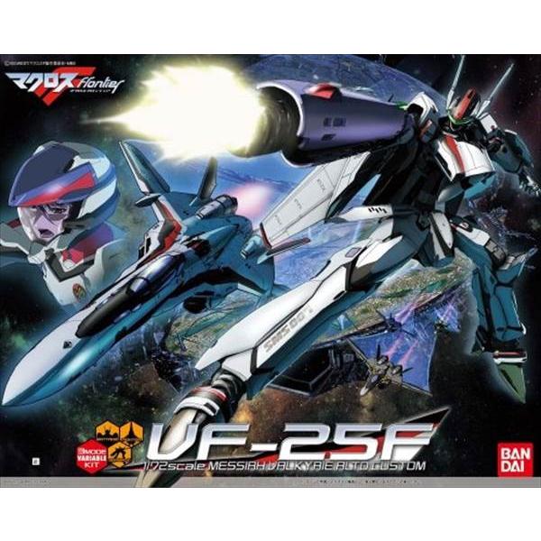 バンダイ 1 72 Vf 25f メサイアバルキリー アルト機 マクロスf シ
