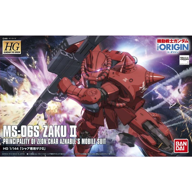 Hg 1 144 機動戦士ガンダム The Origin No 001 Ms 06s シャア専用ザクii バンダイ 45 J00 Np ホビーゾーン 通販 Yahoo ショッピング