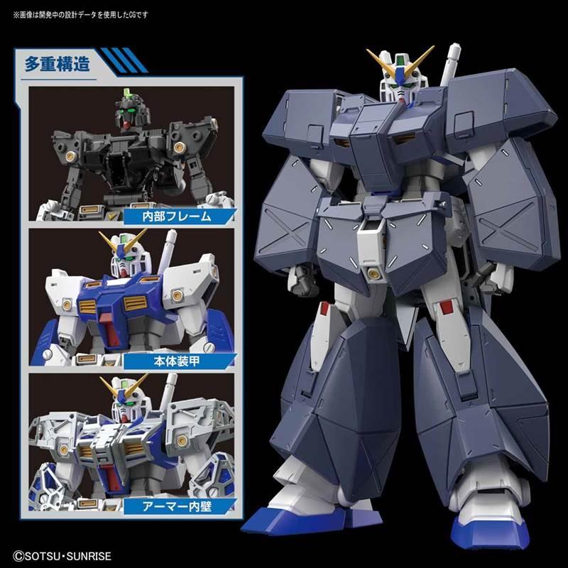 Mg 1 100 Mg 1 100 ガンダムnt 1 Ver 2 0 バンダイ 45 J00 Np ホビーゾーン 通販 Yahoo ショッピング