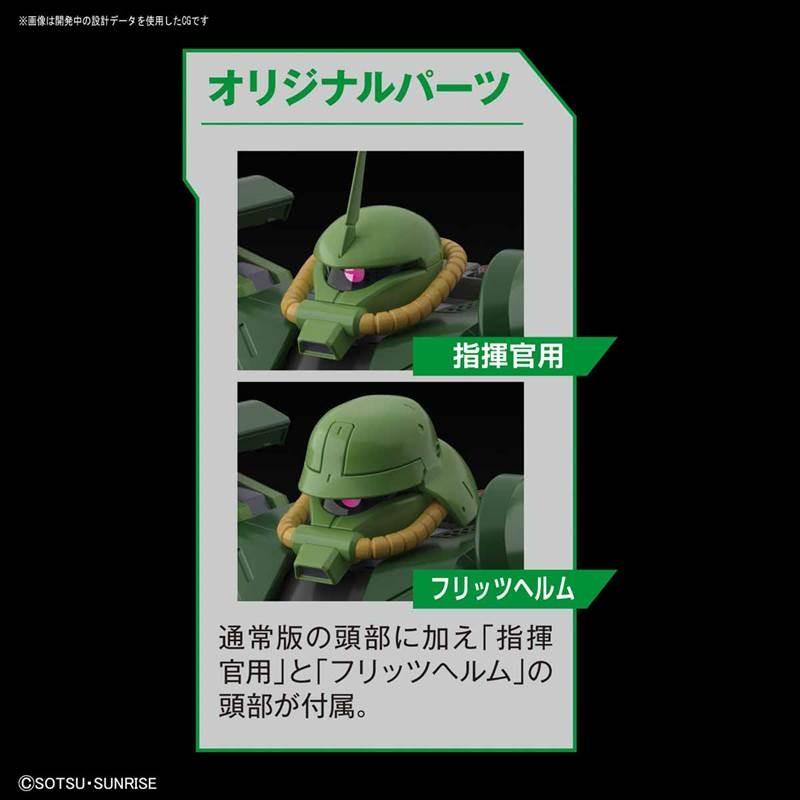 Re 100 1 100 No 13 Ms 06fz ザクii改 バンダイ 45 J00 Np ホビーゾーン 通販 Yahoo ショッピング