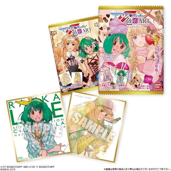 【新品未開封】マクロスフロンティア 色紙ART 全16種セット マクロスF 新品未開封】マクロスフロンティア 色紙ART 全16種セット