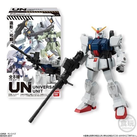 機動戦士ガンダム ユニバーサルユニット4 1box 10個入り バンダイ 48 J00 Np ホビーゾーン 通販 Yahoo ショッピング