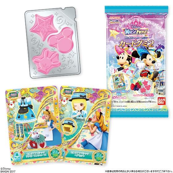 ディズニー マジックキャッスル キラキラシャイニー スターカードグミ2 1box 個入り バンダイ 48 J00 Np ホビーゾーン 通販 Yahoo ショッピング