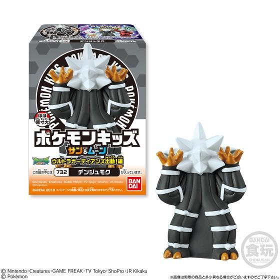ポケモンキッズ サン ムーン ウルトラガーディアンズ出動 編 1box 12個入り バンダイ 48 J00 Np ホビーゾーン 通販 Yahoo ショッピング