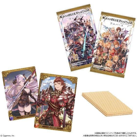 グランブルーファンタジーウエハース 1box 個入り バンダイ 48 J00 Np ホビーゾーン 通販 Yahoo ショッピング