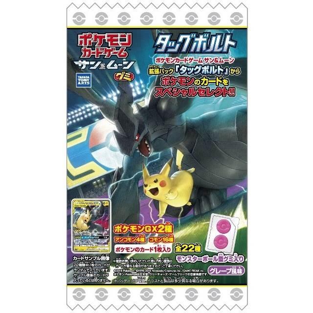 ポケモンカードゲーム サン ムーングミ タッグボルト 1box 個入り タカラトミーアーツ 48 J00 Np ホビーゾーン 通販 Yahoo ショッピング