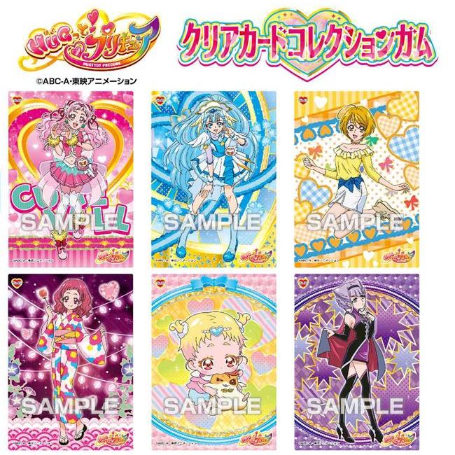 Hugっと プリキュア クリアカードコレクションガム 1box 16個入り エンスカイ 48 J00 Np ホビーゾーン 通販 Yahoo ショッピング