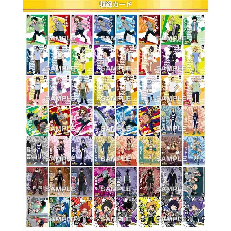 僕のヒーローアカデミア クリアカードコレクションガム2 1box 16個入り エンスカイ 48 J00 Np ホビーゾーン 通販 Yahoo ショッピング