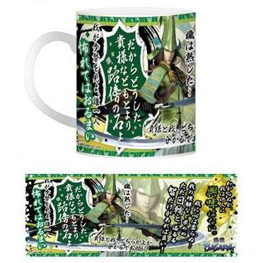 戦国basara 台詞マグカップ 毛利元就 カプコン 食器類 56 J00 Bp ホビーゾーン 通販 Yahoo ショッピング