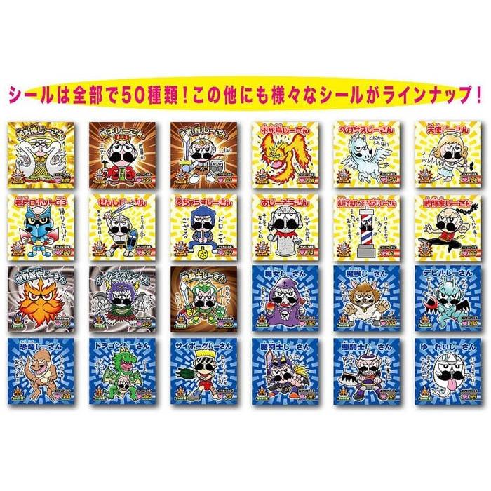 スペシャルset価格 でんぢゃらすじーさん 王国爆笑シールコレクション 尻ークレット 超特価激安 Westjordandentistutah Com