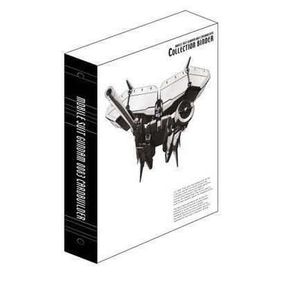 機動戦士ガンダム 0083 カードビルダーコレクション バインダー GUNDAM