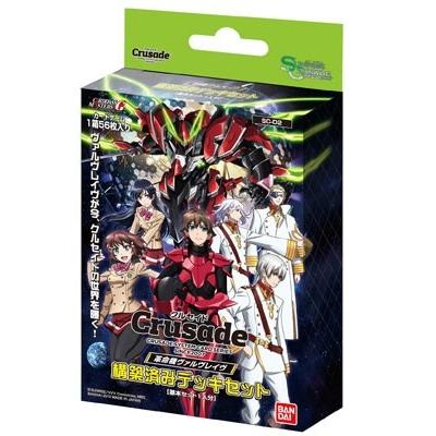 2026年最新】Yahoo!オークション -クルセイド ヴァルヴレイヴの中古品