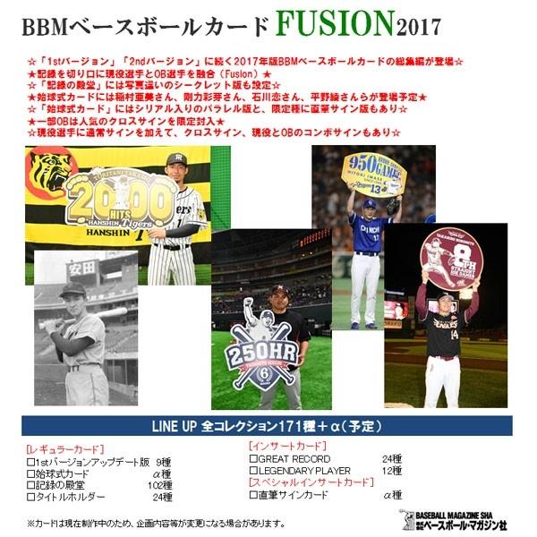 2026年最新】Yahoo!オークション -bbm 始球式カードの中古品・新品・未