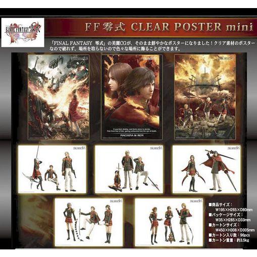 ファイルファンタジー零非売品ポスター 2025年最新】Yahoo!オークション -final fantasy 零式 ポスター