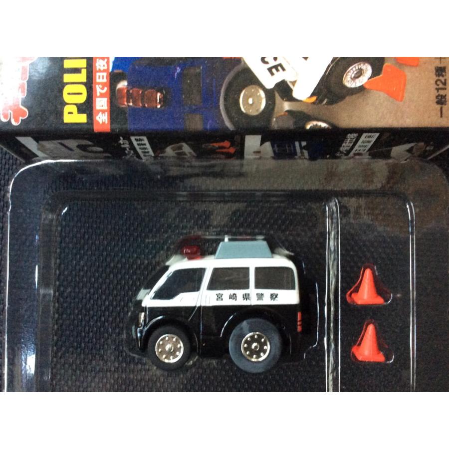チョロQ警察隊 《全国警察緊急集合》 ワンボックス パトロールカー 『宮崎県警察』 (targa)