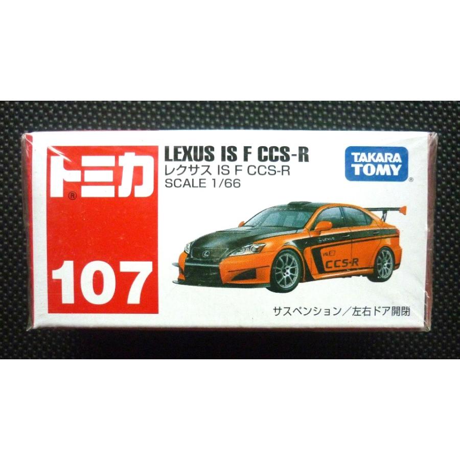 レクサスISF非売品DVD 非売品 レクサス ISF DVD isf experience lexus - メルカリ