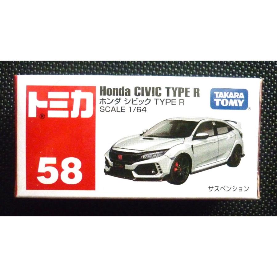 【中古】トミカ No.58 ホンダ シビック TYPE R(箱) 絶版トミカ (箱) No58《ホンダ シビック TYPE R》 : hobby - 通販