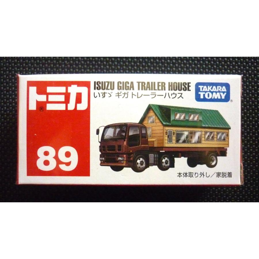 絶版トミカ(箱) No89《いすゞ ギガ トレーラーハウス》 : hobby
