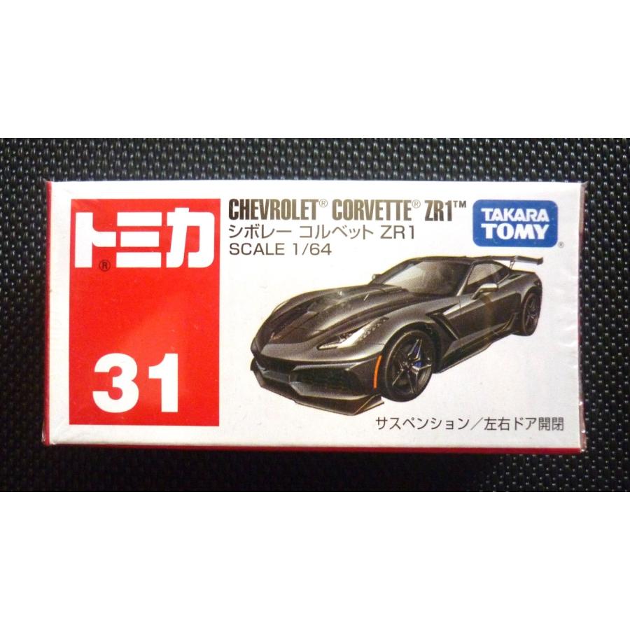 タカラトミー トミカ No．31 シボレー コルベット ZR1箱 Amazon.co.jp: トミカ No.31 シボレー コルベット ZR1 (初回
