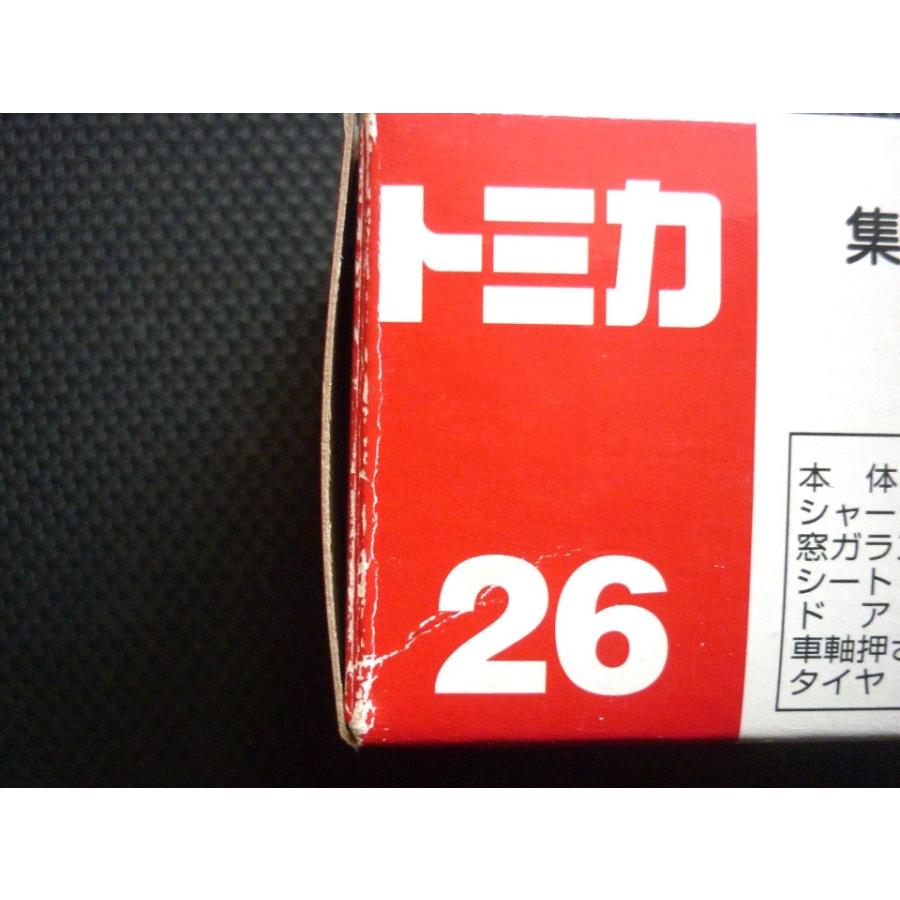 絶版トミカ (箱) No26《しまじろうカー》2009年新車シール付き 紙箱に