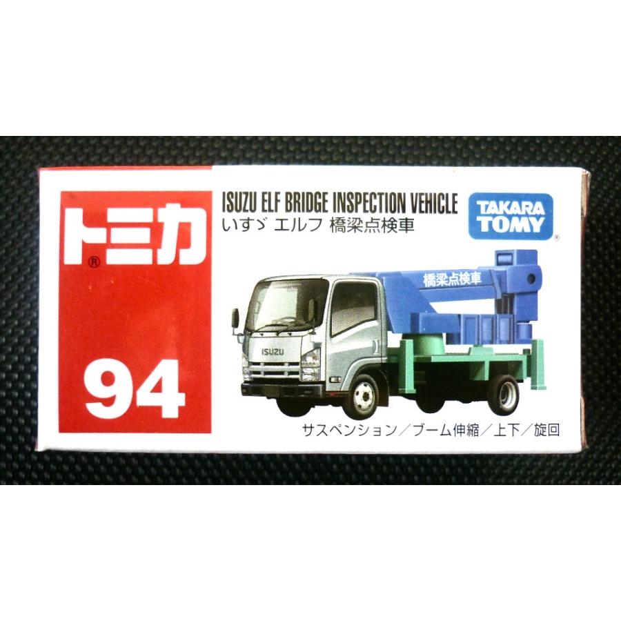 絶版トミカ (箱) No94《いすゞ エルフ 橋梁点検車》 : hobby - 通販