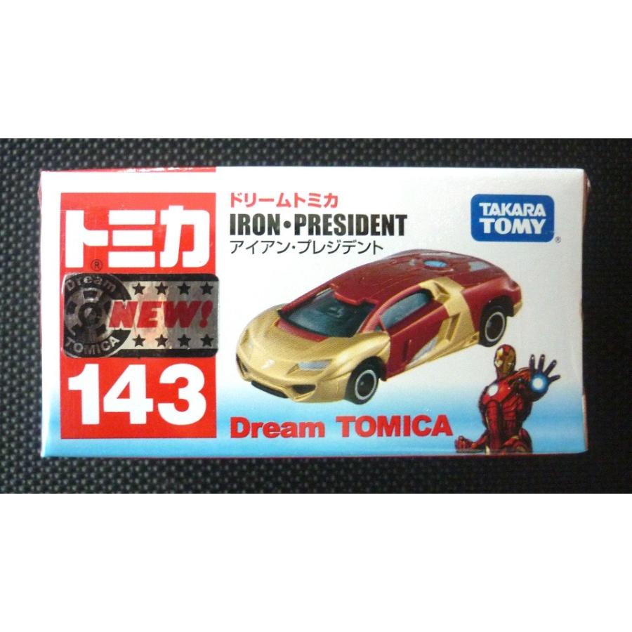 【中古】「非常に良い」トミカ ドリームトミカ No.143 アイアン・プレジデント トミカ【ドリームトミカ No143】《 アイアン・プレジデント》 : hobby