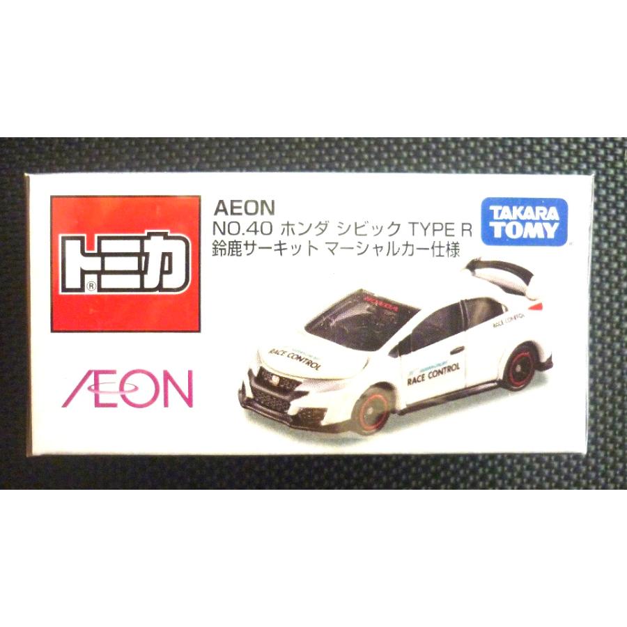 トミカ イオン限定 No40《ホンダ シビック TYPE R 鈴鹿サーキット