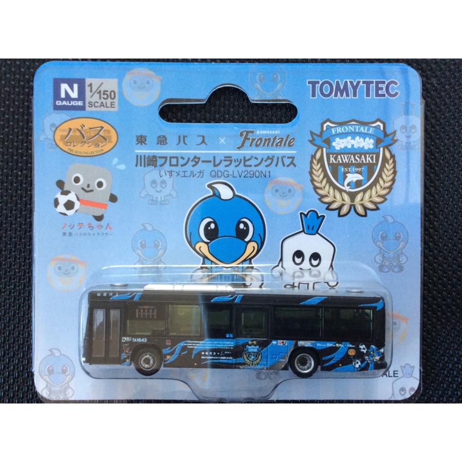 1 150 ザ バスコレクション トミーテック 東急バス 川崎フロンターレ ラッピングバス いすゞエルガ Tomibu Hobby1987 通販 Yahoo ショッピング
