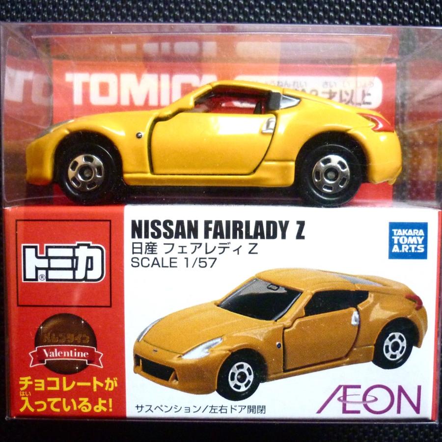 トミカ イオン限定 バレンタイン《日産 フェアレディ Z》 : hobby