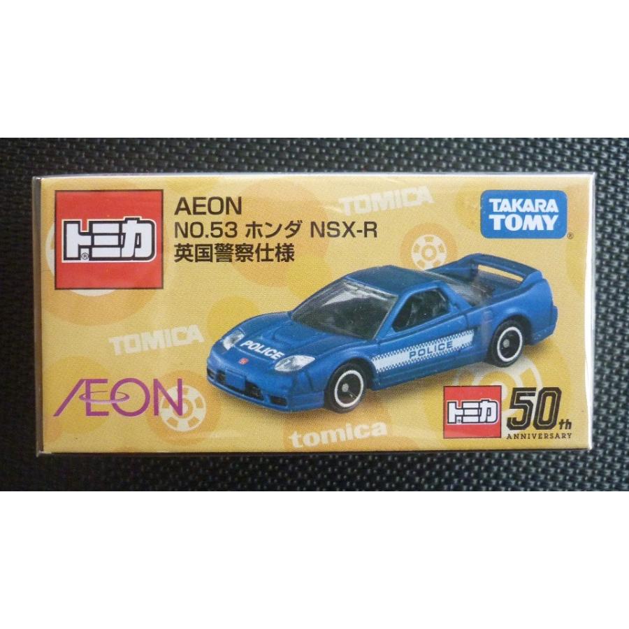 トミカ イオン限定 No53《ホンダ NSX-R 英国警察仕様》 | 