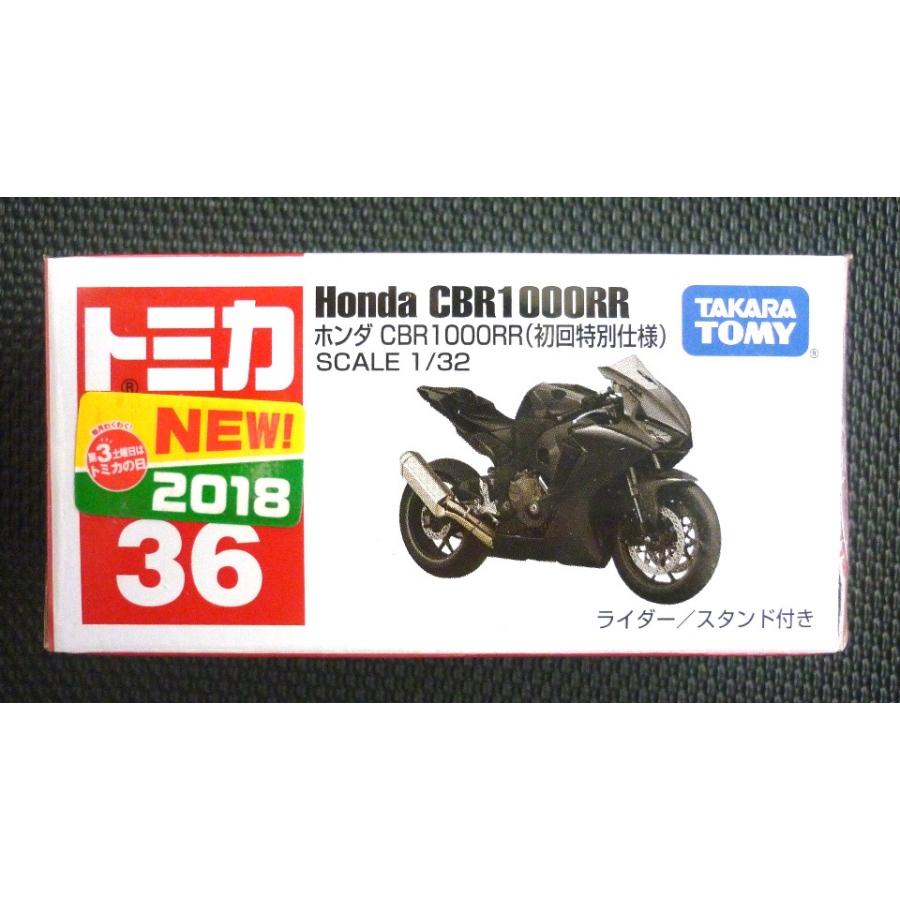 トミカ【初回特別仕様)】No36《ホンダ CBR 1000RR》 : hobby トミカ【初回特別仕様)】No36《ホンダ CBR 1000RR》 : hobby