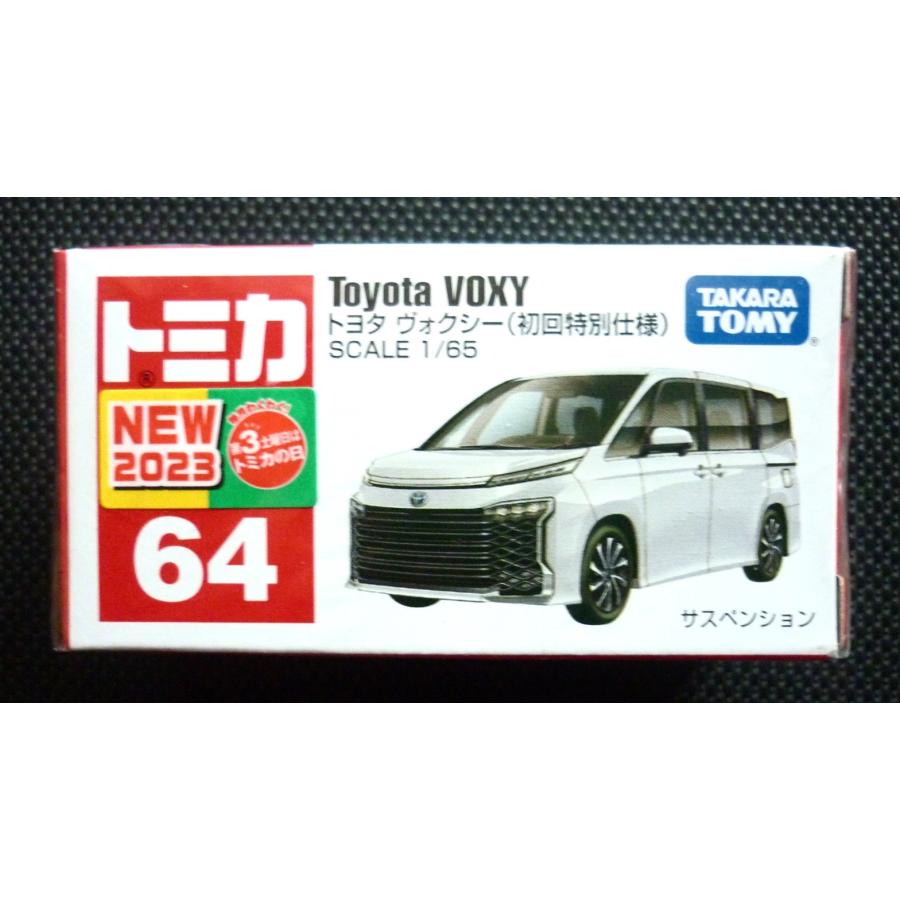 トミカ【初回特別仕様】No64《トヨタ ヴォクシー》 : hobby - 通販