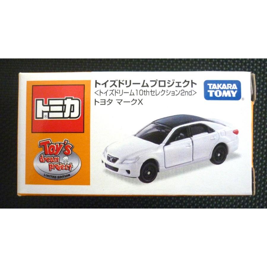 トミカ【トイズドリームプロジェクト】10thセレクション2nd《トヨタ