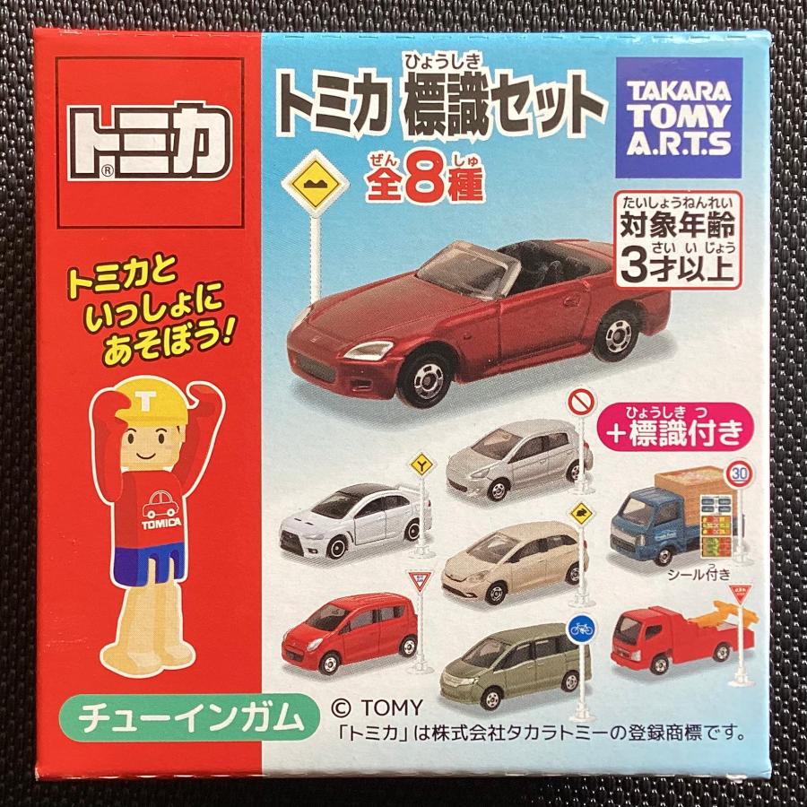トミカ【トミカ標識セット第12弾】《(2) 三菱 ランサー