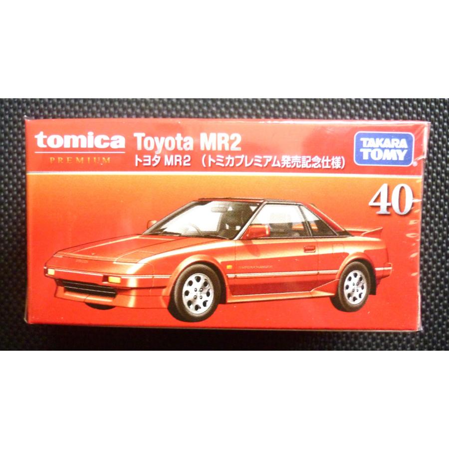 ☆トミカプレミアム40 トヨタ MR2 発売記念仕様 5台セット☆ トミカプレミアム 40『トヨタ MR2 (トミカプレミアム発売記念仕様