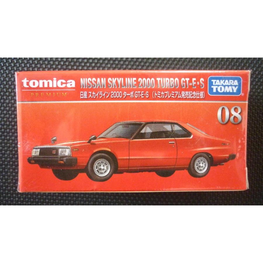 トミカ プレミアム 08『日産 スカイライン 2000 ターボ GT-E・S