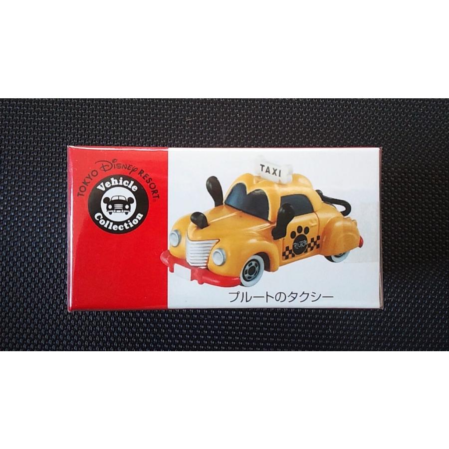 トミカ 東京ディズニーリゾート限定 プルートのタクシー Zk1rjd52jb Hobby1987 通販 Yahoo ショッピング