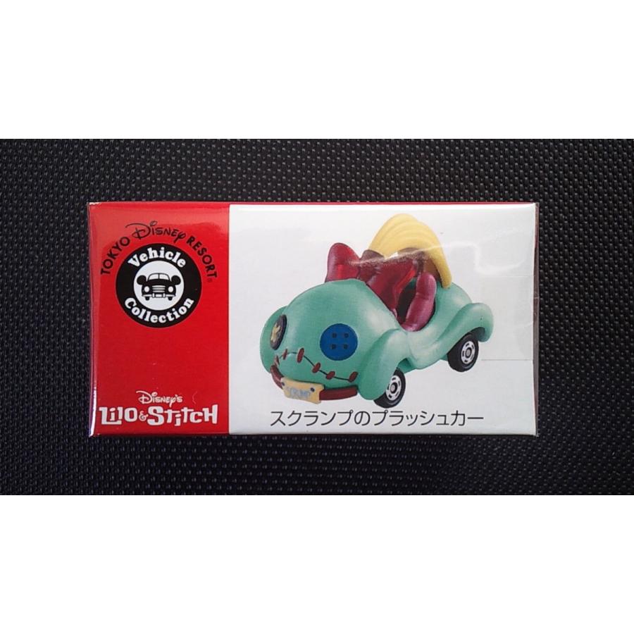 50 Off 新品 未開封 Tdr 東京ディズニーリゾート限定 トミカ リロスティッチ スクランプのプラッシュカー Thewalldogs Com