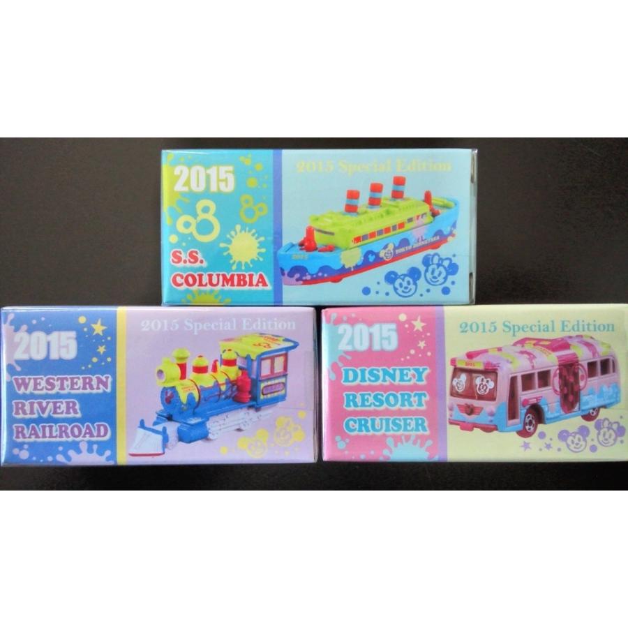 トミカ東京ディズニーリゾート限定【2015スペシャルエデション】3台