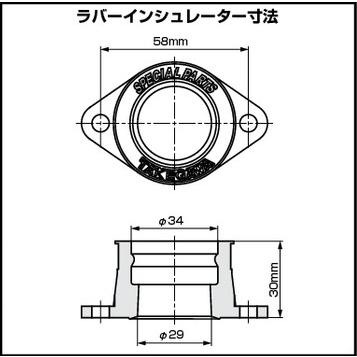 スペシャルパーツ武川 00-03-0210 【リペアパーツ】SP武川