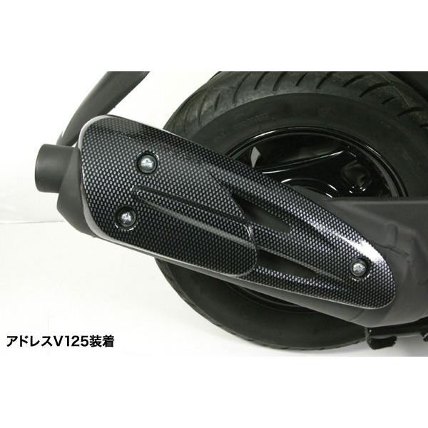 スペシャルパーツ武川 04-00-0031 SP武川 マフラープロテクター(ABS 