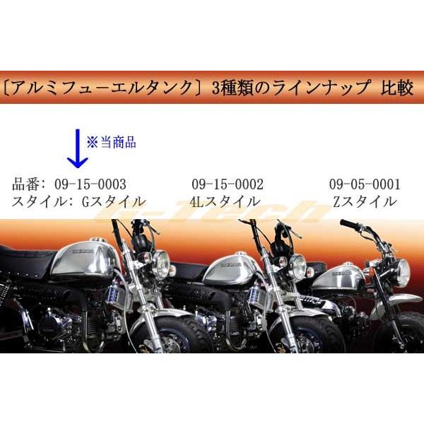 スペシャルパーツ武川 09-15-0003 SP武川製 Gスタイル アルミ スペシャルパーツ武川 09-15-0003 SP武川製 Gスタイル アルミ